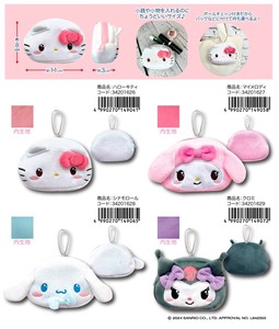 Pouch/Case Sparkly and Cute Sanrio