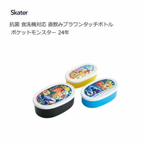 Bento Box Skater Antibacterial Pokemon Dishwasher Safe 3-pcs set