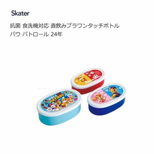 Bento Box Skater Antibacterial Dishwasher Safe 3-pcs set