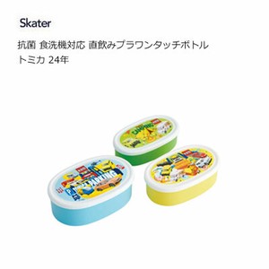 Bento Box Skater 3-pcs set