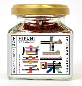 【香りの唐辛子調味料】十二味唐辛子「HIFUMI」【ヒットをねらえ！】