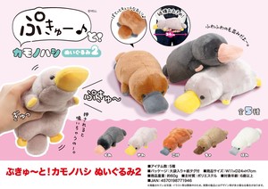 Animal/Fish Plushie/Doll Platypus