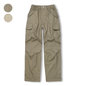 Kids' Full-Length Pant Pocket 140cm ~ 160cm