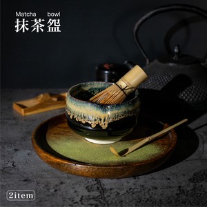 抹茶盌 全2種 天目金うのふ流し・鼠志野山水 自家需・単品【日本製　美濃焼】
