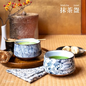 Mino ware Large Bowl single item 2-types Made in Japan