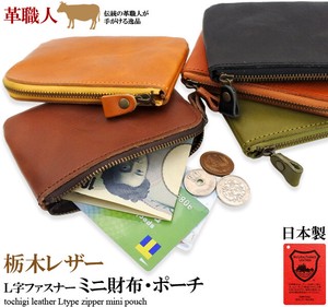 栃木レザー 財布 ミニ財布 レディース メンズ 本革 日本製 薄い L字ファスナー カードケース ギフト