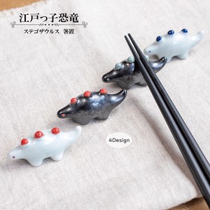 美浓烧 筷架 筷架 单品 日本制造