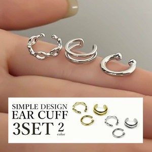Clip-On Earrings sliver Ear Cuff Ladies Simple Set of 3 2-colors