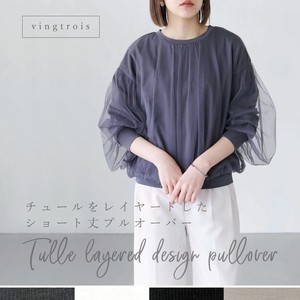 T-shirt Pullover Tulle Layered Ladies 2024 Spring/Summer