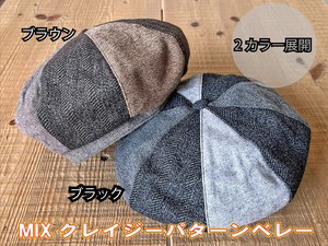 MIXクレイジーパターン ベレー帽 ウール パッチワーク 秋冬 帽子
