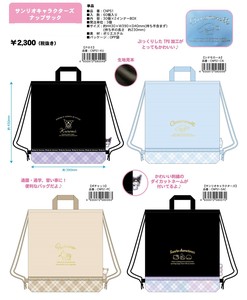 ★【即納】サンリオキャラクターズ・ナップサック　CNPS1 SALE20