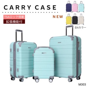 ☆新入荷　キャリーケース　スーツケース　マカロンカラー　拡張機能付　TSAロック　【M303】
