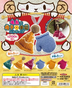 【カプセル玩具】毛糸の帽子×手袋ストラップ