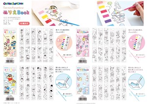 Hobby Item Crayon Shin-chan Sanrio