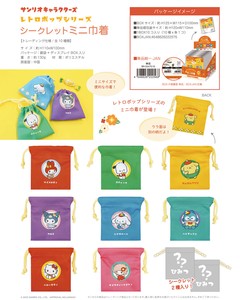 化妆包/收纳盒 秘密 卡通人物 Sanrio三丽鸥
