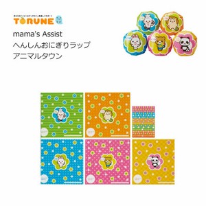 Bento Item Animals mama's Assist Made in Japan