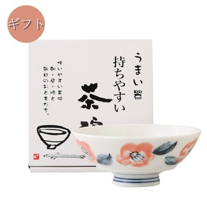 [ギフト] 持ちやすい茶碗　花椿 美濃焼 日本製