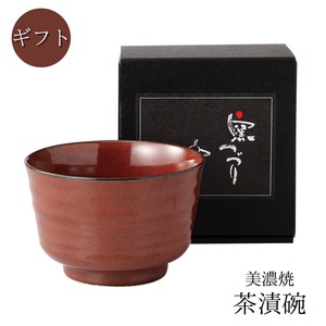 [ギフト] 窯つづり　お茶漬碗（鉄赤） 美濃焼 日本製