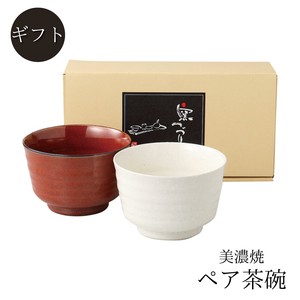 [ギフト] 窯つづり　お茶漬碗ペア 美濃焼 日本製