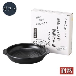 ギフト 電子レンジで発熱するお皿 耐熱 日本製 美濃焼