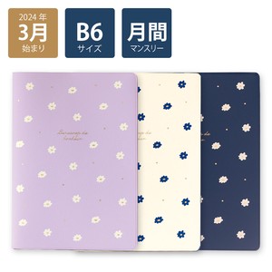 Planner/Diary B6 Size Schedule M