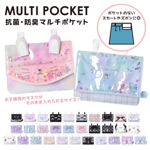 化妆包 口袋 2023年 新商品 聚酯纤维/涤纶 小物收纳盒 侧背小包