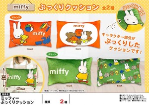靠枕/靠垫 特价 Miffy米飞兔/米飞