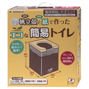 サンコー 【予約販売】エコな非常用簡易トイレ