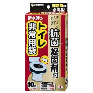 サンコー 【予約販売】トイレ非常用袋 抗菌凝固剤付 10回分