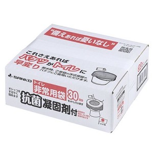 サンコー 【予約販売】トイレ非常用袋 抗菌凝固剤付 30回分