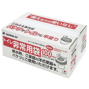 サンコー 【予約販売】トイレ非常用袋 100回分