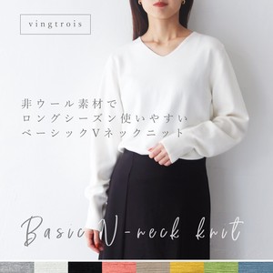 T-shirt Knitted V-Neck Ladies' 2024 Spring/Summer