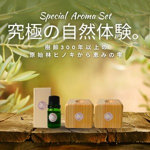 小富士の露 -原始林よりHinoki Aroma Set - From Little Fuji Forest