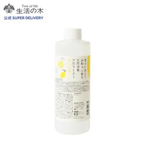 空間消臭アロマミスト 瑞々しい有機ライム 詰め替え用300ml 生活の木 2回分
