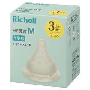 リッチェル 〈授乳用品〉HE乳首 Mサイズ／Y字形（2個入）