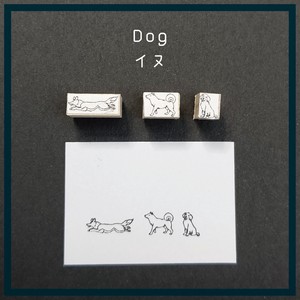 Miniature Stamp [Dog] 小さなスタンプ「イヌ」 はんこ