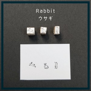 Miniature Stamp [Rabbit] 小さなスタンプ「ウサギ」 はんこ