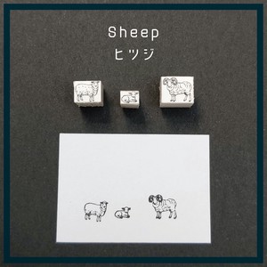Stamp Stamps Stamp Sheep