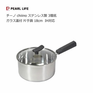 Pot Stainless-steel IH Compatible 3-layers 18cm