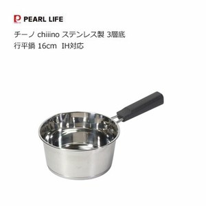 Pot Stainless-steel IH Compatible 3-layers 16cm