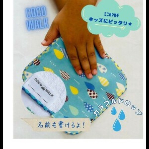 Babies Accessories Colorful Drop