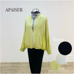 Jacket Tulle Summer Switching NEW