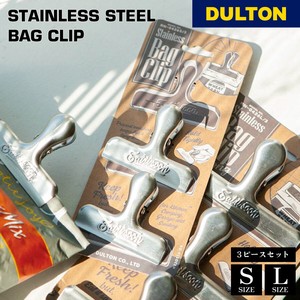 DULTON ダルトン RN-0426 ステンレス スチール バッグ クリップ 3個 セット