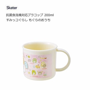 Cup/Tumbler Sumikkogurashi Skater Dishwasher Safe 200ml