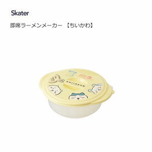 Heating Container/Steamer Chikawa Rabbit Skater