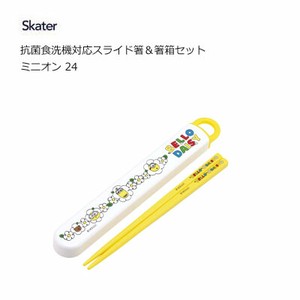 Bento Cutlery MINION Skater Antibacterial Dishwasher Safe