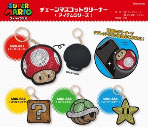Key Ring Series Super Mario Mascot