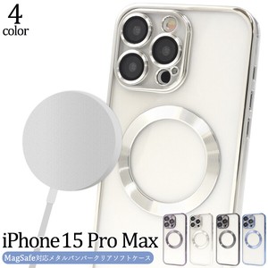 ＜スマホケース＞iPhone 15 Pro Max用MagSafe対応メタリックバンパーソフトクリアケース