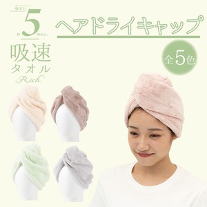 Towel Hair Towel Cap Pastel NEW