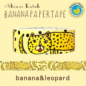 シール堂 日本製 バナナペーパーテープ banana&leopard